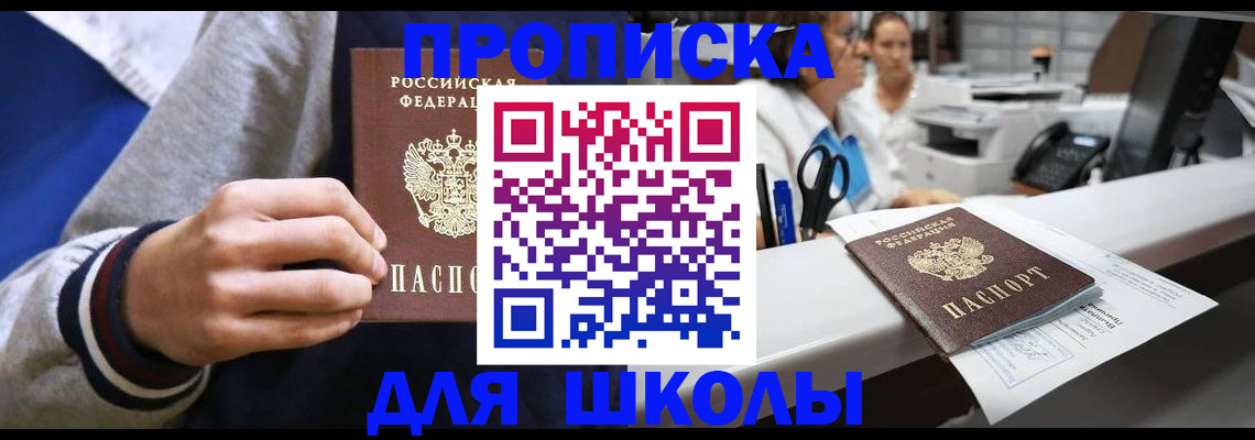 временная регистрация госуслуги в Майском